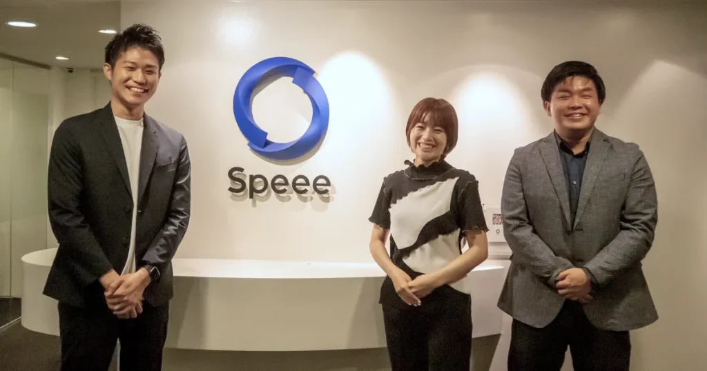 ヌリカエを運営する株式会社Speee