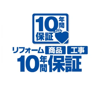 エディオンの外壁塗装は10年保証の対象外