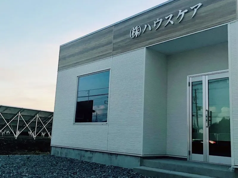 ハウスケアはどんな業者?