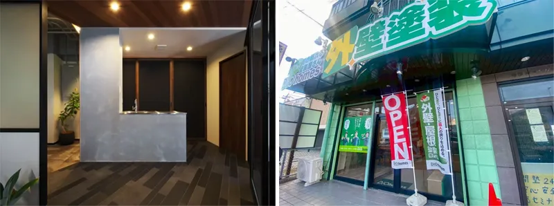 株式会社DIOhomesはどんな業者？