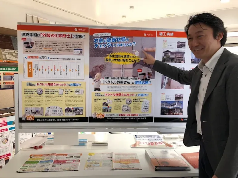 プロタイムズ西宮店:透明性の高い対応と信頼感のある関係構築