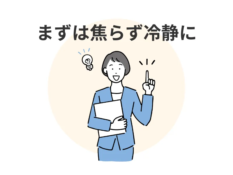 外壁塗装のペンキが車に飛んだらまずやること
