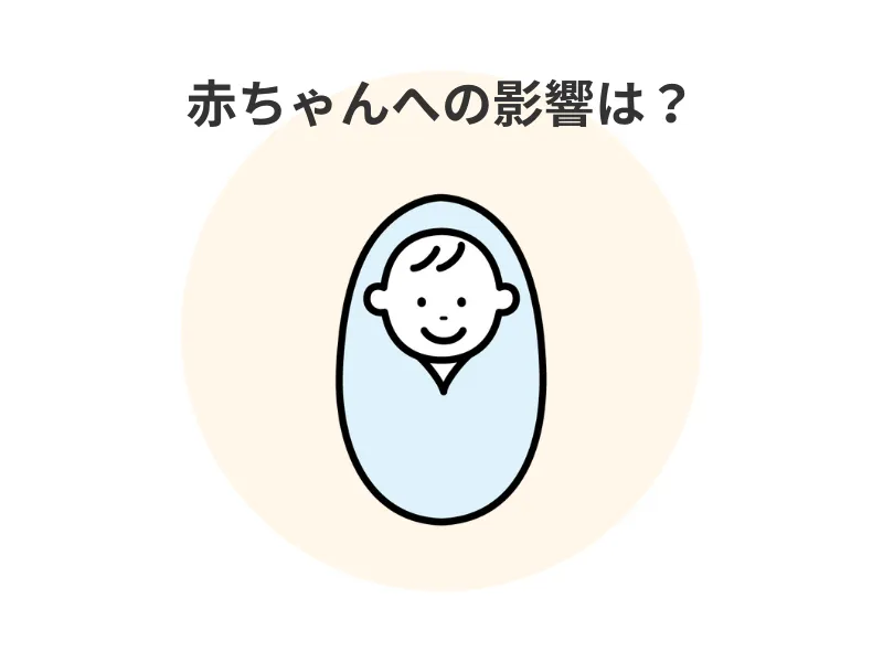 マンションの外壁塗装で部屋が臭い:赤ちゃんはシンナーの臭い大丈夫?