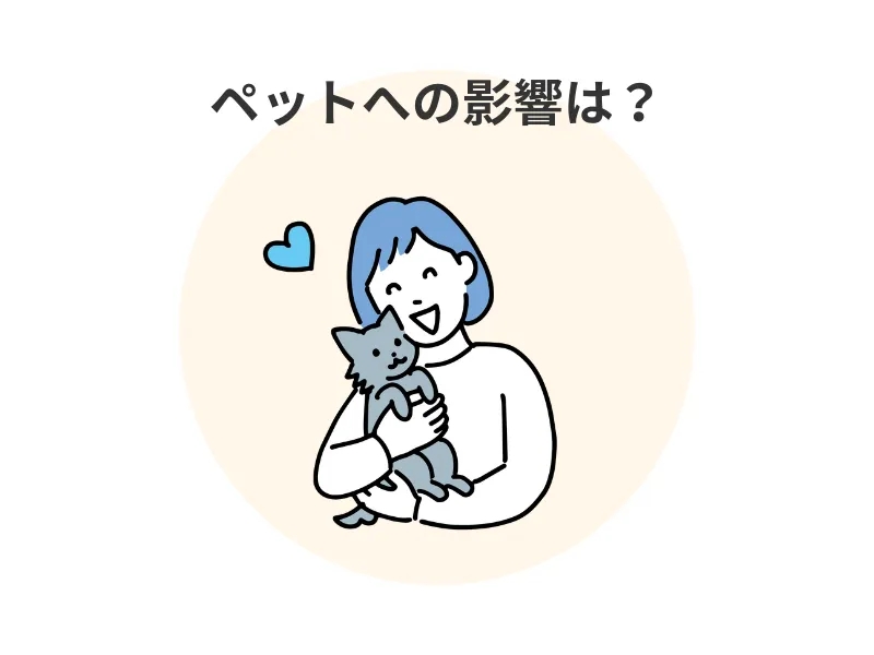 マンションの外壁塗装で部屋が臭い:ペットはシンナーの臭い大丈夫?