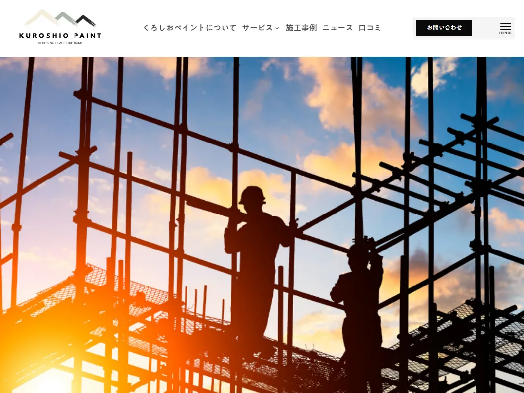 和歌山県和歌山市の外壁塗装業者「くろしおペイント」の口コミ評判は?