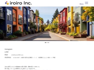 大阪府大阪市の外壁塗装業者「彩色」の口コミ評判は？