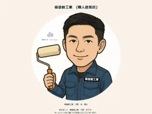 佐賀県佐賀市の外壁塗装業者「優塗装工業」の口コミ評判は?