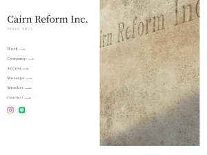 東京都大田区の外壁塗装業者「ケアンリフォーム」の口コミ評判は?