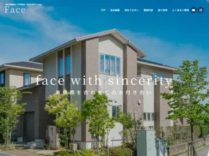 岡山県倉敷市の外壁塗装業者「Face」の口コミ評判は？