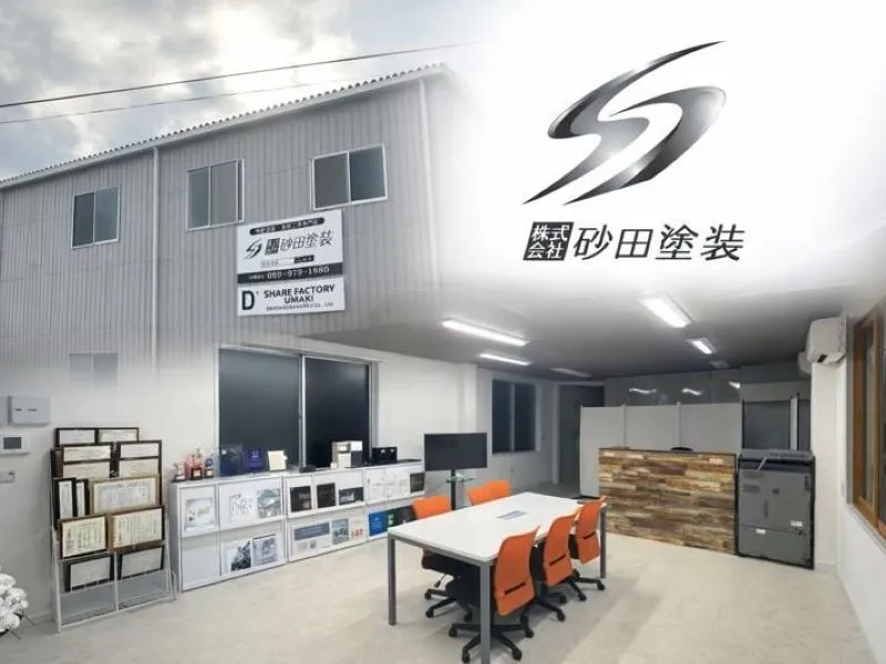 砂田塗装はどんな業者?