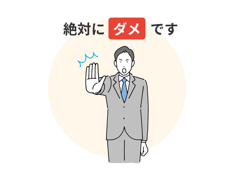 シンナーの代替品でやってはいけないこと3選