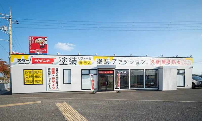 小薮はどんな業者?