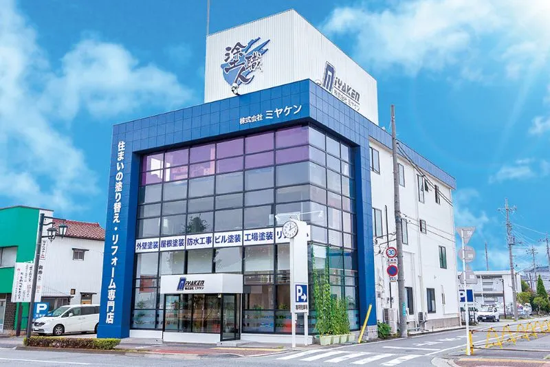 ミヤケンの会社情報