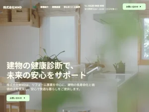 愛知県名古屋市の外壁塗装業者「MMD」の口コミ評判は?
